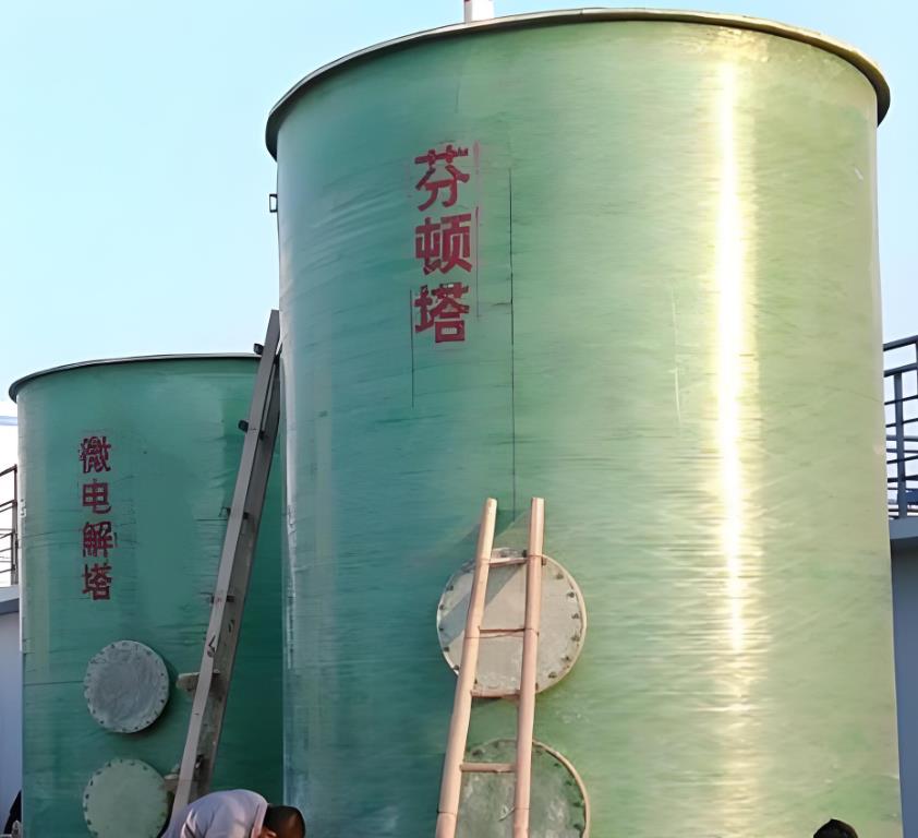 滴道芬顿氧化设备